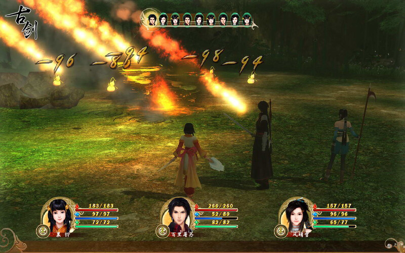 古剑奇谭1/GuJian-k宝库