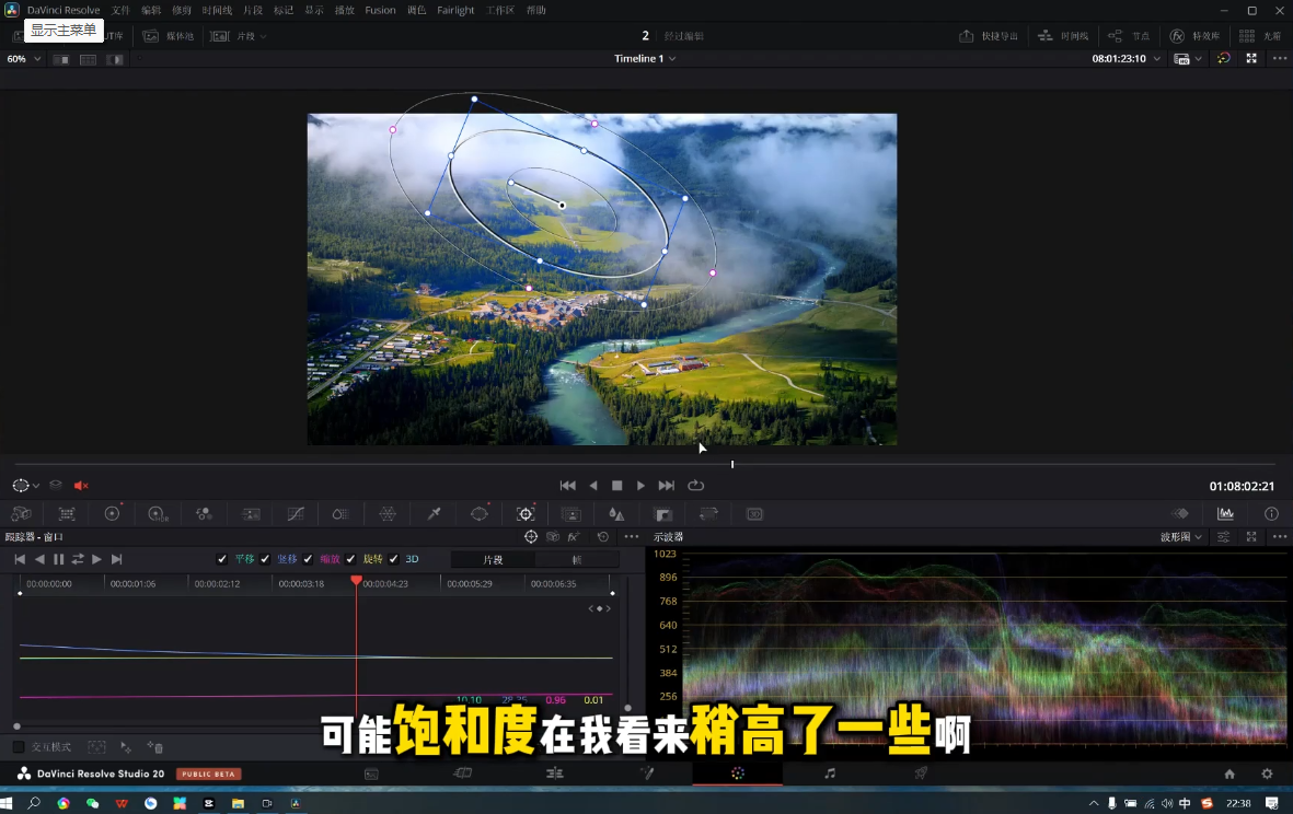 剪辑师进阶实战课(更新23年-25年)-k宝库