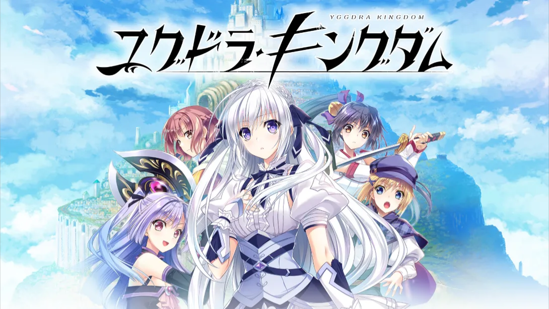 【日版】Yggdra Kingdom 日语-k宝库