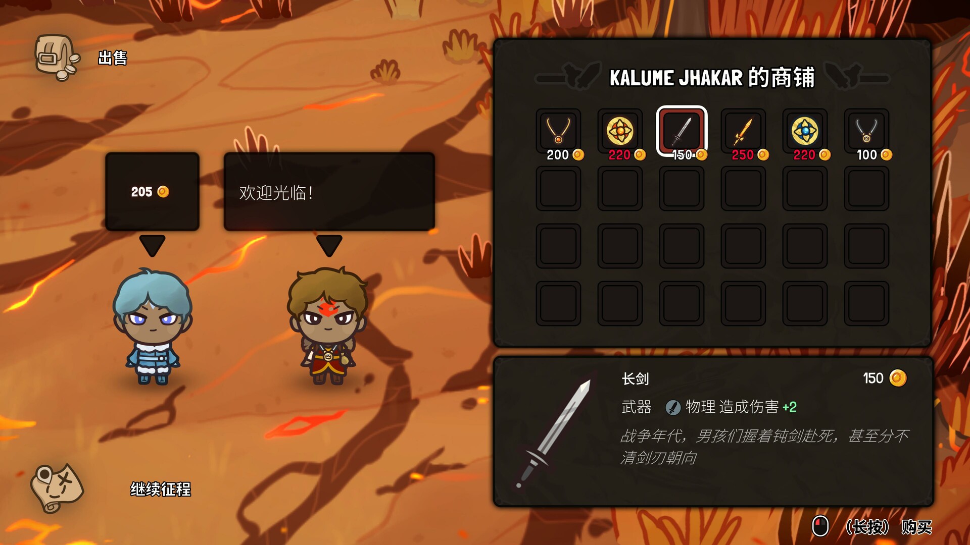 虚空奇旅/Journey to the Void-k宝库